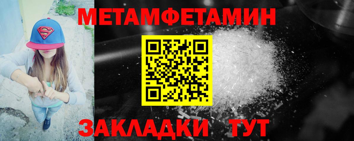 АМФ  Вход с VPN  Зерноград  Амфетамин 98% 