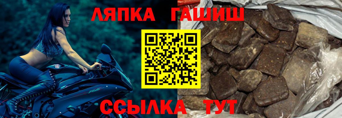 Зерноград  Гашиш Изолятор  Вход с VPN  Гашиш  ГАШИШ 40% ТГК 
