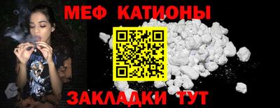 скорость mdpv Краснодар