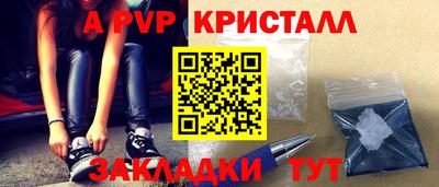 скорость mdpv Краснодар
