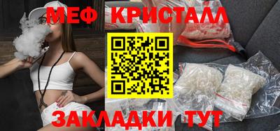 скорость mdpv Краснодар