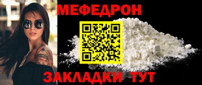 скорость mdpv Краснодар
