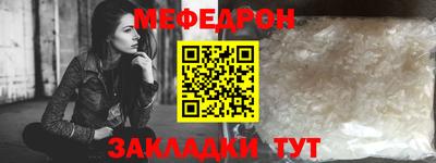 мефедрон мука Краснокаменск