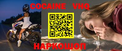мефедрон мука Краснокаменск