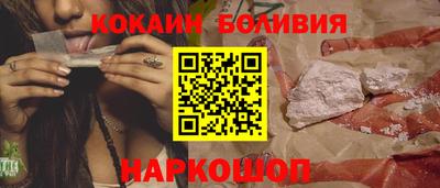мяу мяу кристалл Краснознаменск