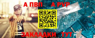 скорость mdpv Краснодар