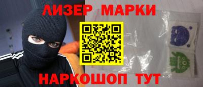 мяу мяу кристалл Краснознаменск