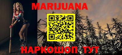 мефедрон мука Краснокаменск