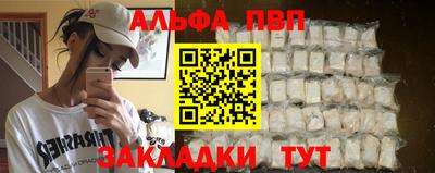 мяу мяу кристалл Краснознаменск