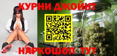 мяу мяу кристалл Краснознаменск