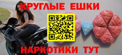 мяу мяу кристалл Краснознаменск
