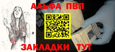 мяу мяу кристалл Краснознаменск
