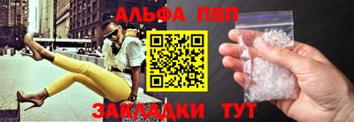 мефедрон мука Краснокаменск