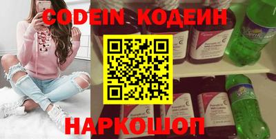 мяу мяу кристалл Краснознаменск