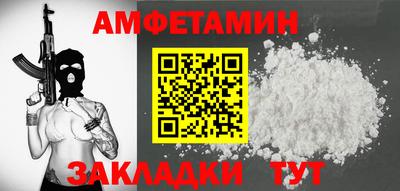 мефедрон мука Краснокаменск