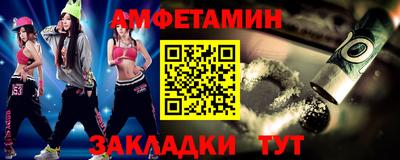 мяу мяу кристалл Краснознаменск