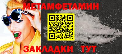 скорость mdpv Краснодар