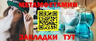 мяу мяу кристалл Краснознаменск