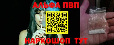мефедрон мука Краснокаменск