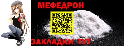 скорость mdpv Краснодар