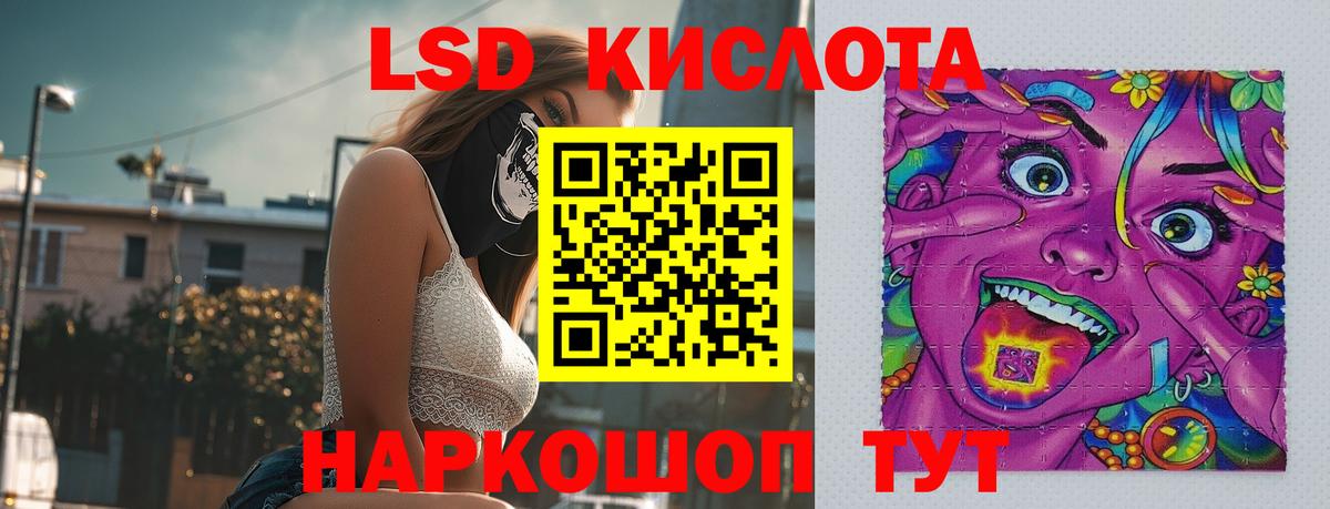 Зерноград  LSD-25 экстази  Лсд 25 экстази ecstasy  Вход с VPN  ЛСД экстази кислота 