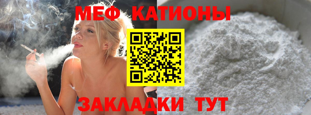 Меф кристаллы Зерноград