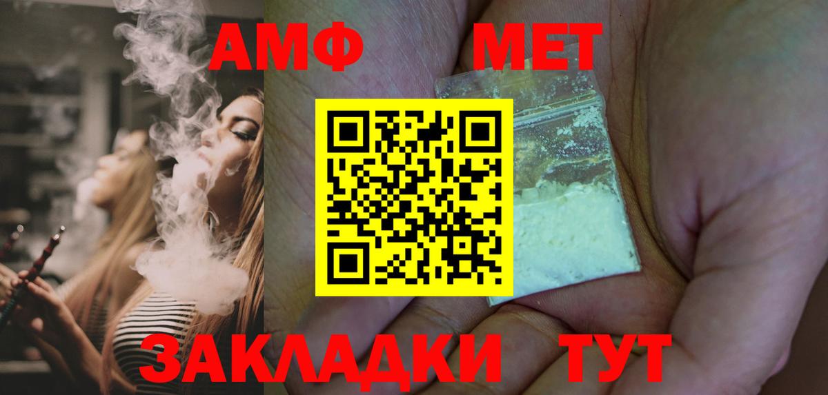 МЕТАМФЕТАМИН пудра  МЕТАМФЕТАМИН пудра  Первитин  Зерноград  Вход с VPN 