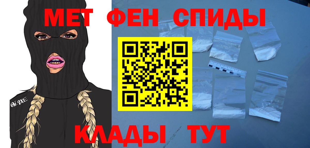 Меф   Вход с VPN  Зерноград  ГАШИШ  Купить закладку  Лсд 25  Бошки Шишки  Мефедрон  Экстази 