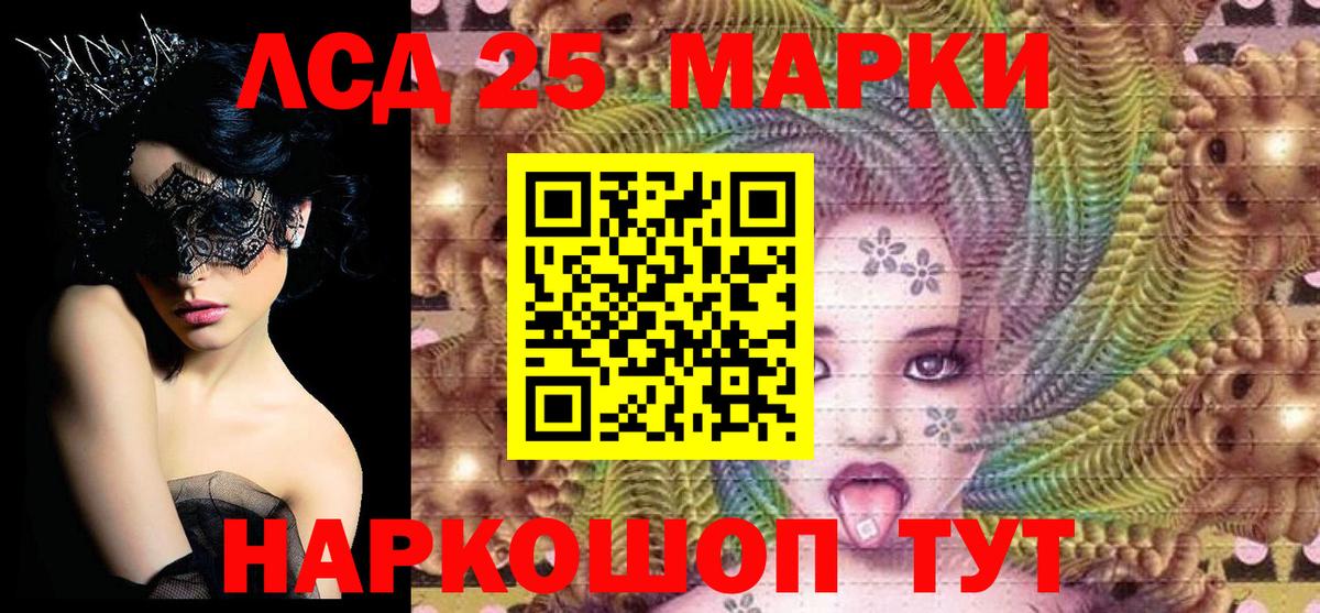 Марки N-bome 1500мкг  Марки N-bome 1500мкг  Вход с VPN  Марки 25I-NBOMe  Зерноград 